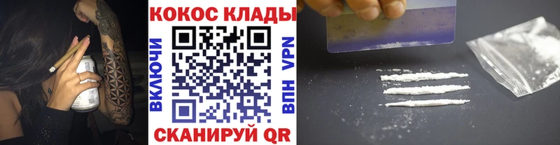 Все наркотики Кудрово Кокаин A PVP АМФ Псилоцибиновые грибы Канабис
