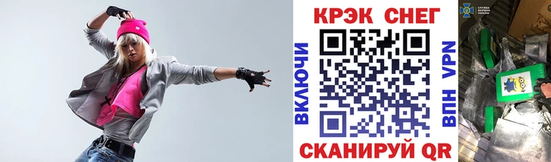 COCAIN Перу mega зеркало Кудрово