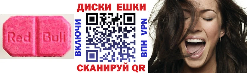 хочу наркоту Кудрово ЭКСТАЗИ TESLA