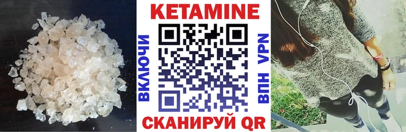 КЕТАМИН VHQ Кудрово