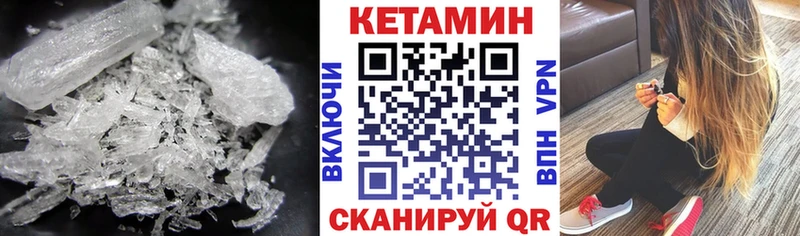 купить наркотик  Кудрово  КЕТАМИН ketamine 