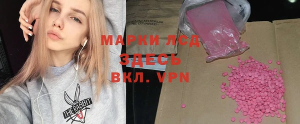 MDMA Premium VHQ Алексеевка