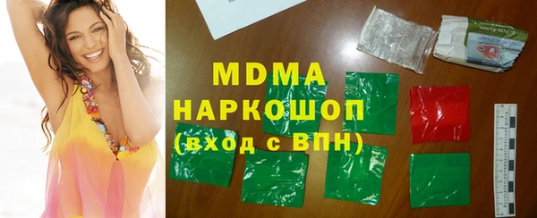MDMA Premium VHQ Алексеевка