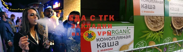 меф Алексин