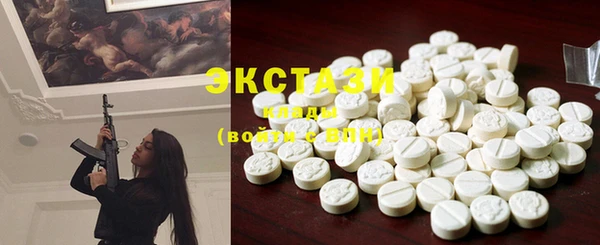 MDMA Premium VHQ Алексеевка