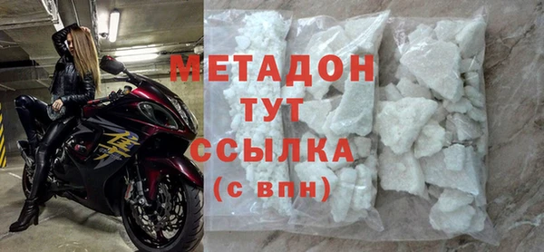 MDMA Premium VHQ Алексеевка