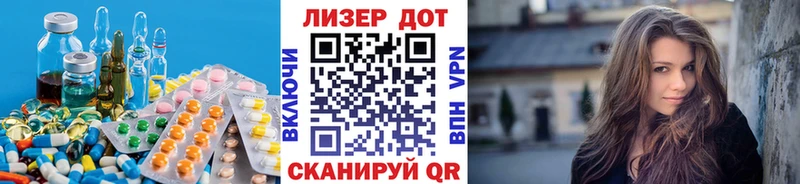 Лсд 25 экстази ecstasy Кудрово