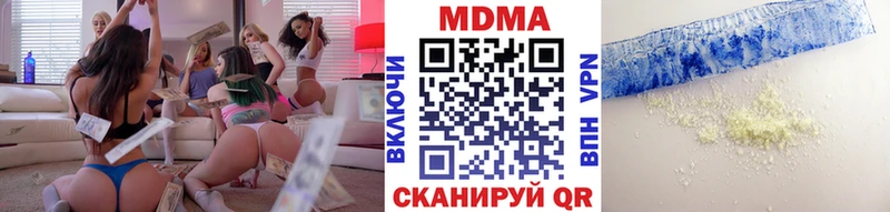 ссылка на мегу ONION  Кудрово  МДМА кристаллы  где можно купить  