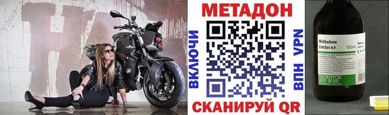 гидра зеркало  где найти   Кудрово  Метадон белоснежный 