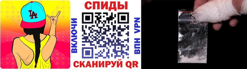 Первитин винт  нарко площадка Telegram  Кудрово 