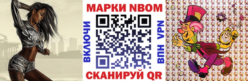 хочу наркоту  гидра ССЫЛКА  Наркотические марки 1,8мг  Кудрово 
