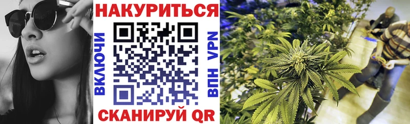 Бошки марихуана LSD WEED Кудрово